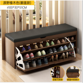 مقعد احذية باللون البني مع مكان علوي للتخزين am-32